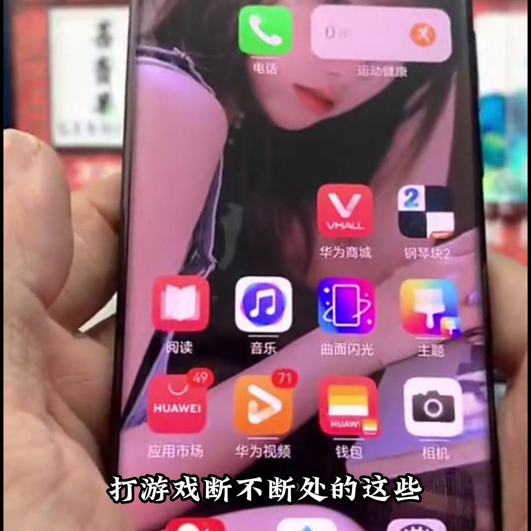 曲屏手机贴全胶钢化膜,全覆盖曲屏钢化膜