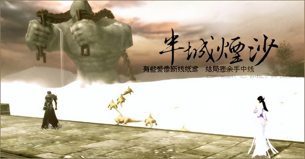 成就“第一武侠IP”，腾讯畅游花6年布下一盘大棋