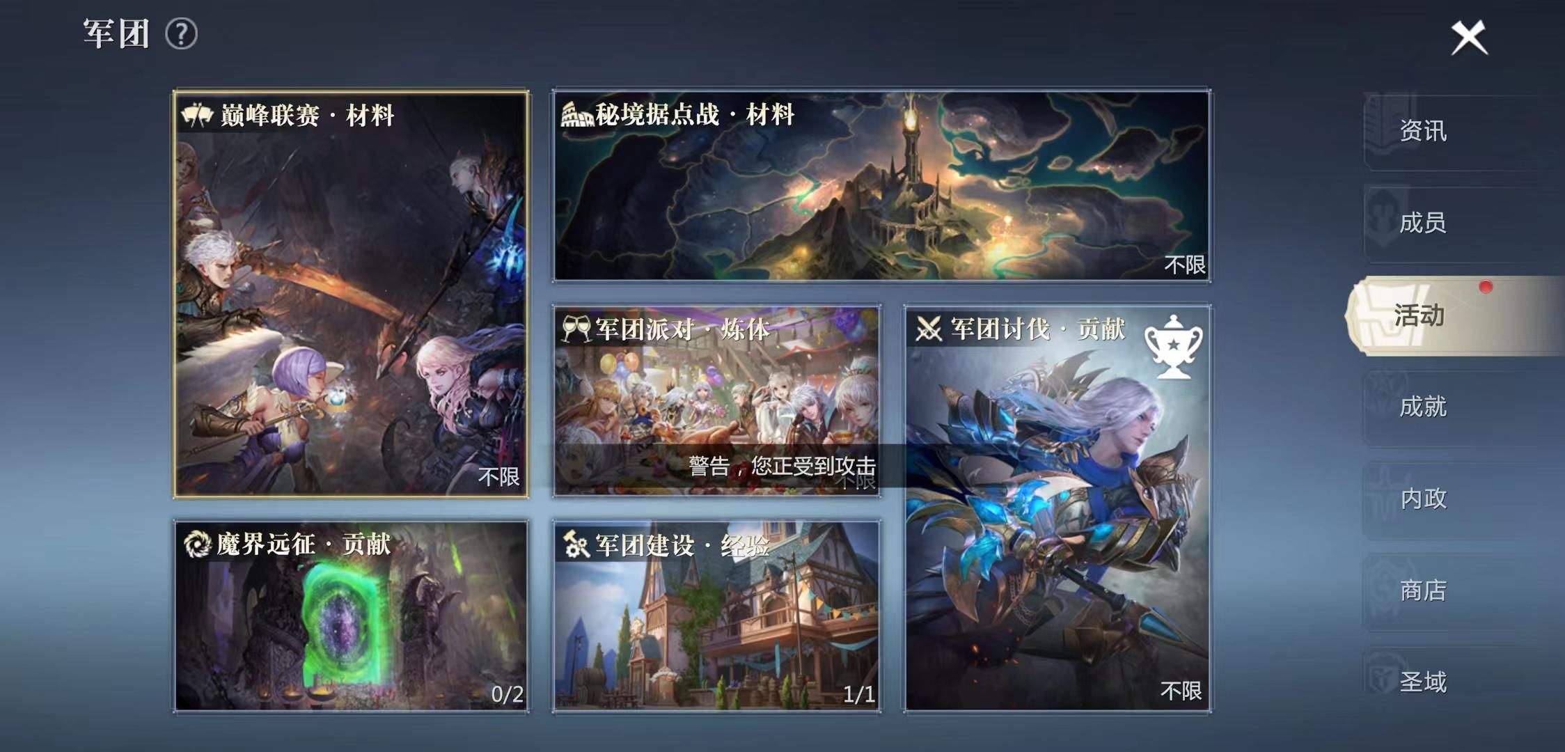 魔域手游2详细攻略最新,魔域手游2新手攻略最新版本