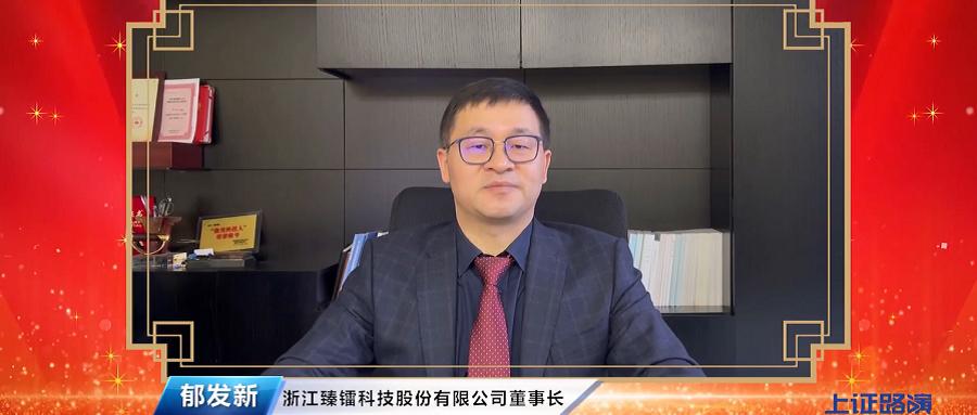 又一射频芯片厂上市,浙大博导创办,产品曾亮相70周年国庆阅兵