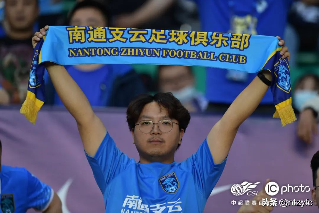 南通支云1-0深圳队赛后谢场,南通支云1比3泰山赛后谢场