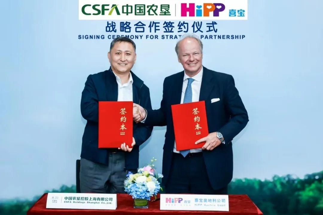 德国喜宝hipp有机益生菌配方奶,德国喜宝hipp价格