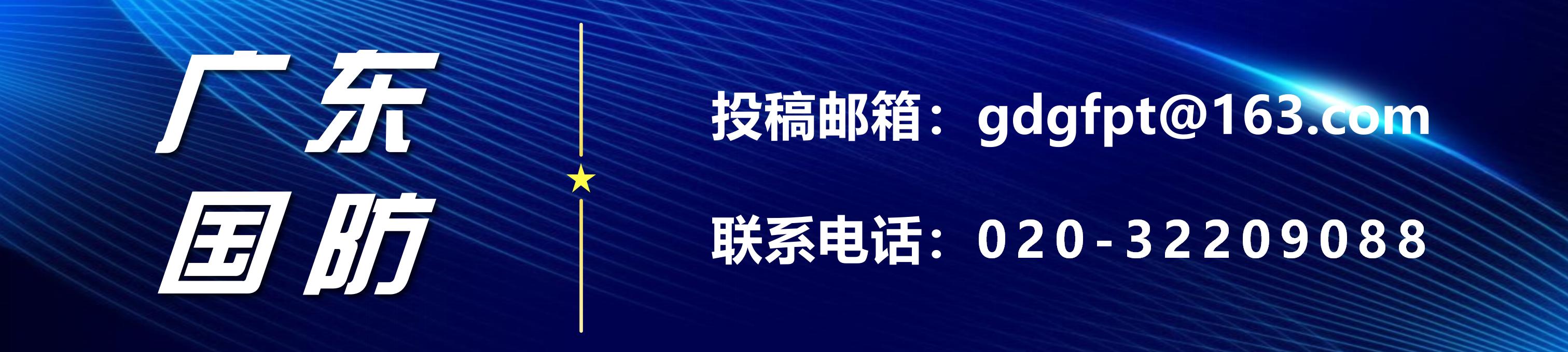 2023年退役军人高职单招的学校,广州体育职业技术学院退役军人