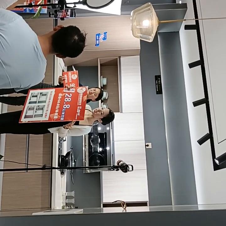 空姐“小都妹”直播→唯美窗帘”来永胜宜家联盟618！！！