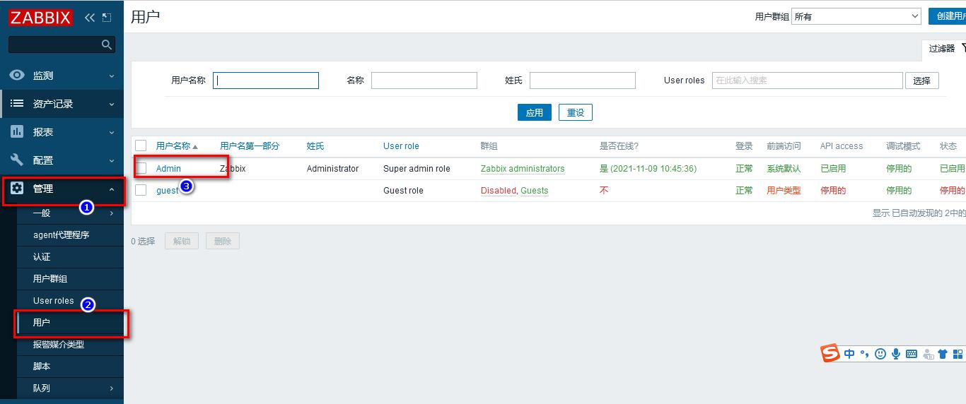 zabbix鐩戞帶閰嶇疆娴佺▼,zabbix鐩戞帶閰嶇疆