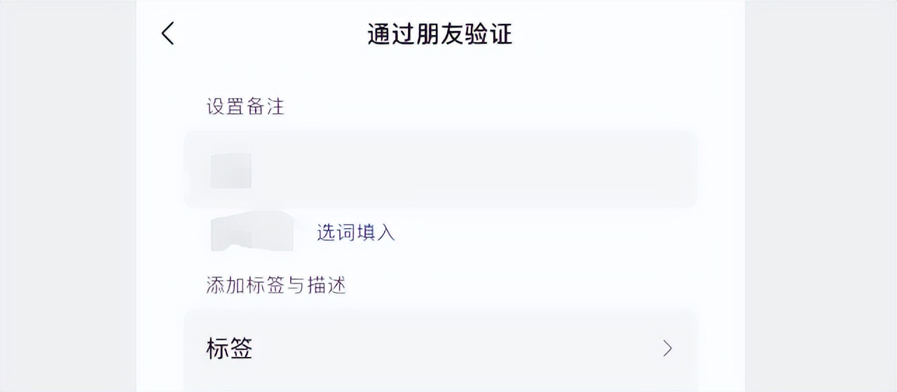 微信好友达到上限怎么解决,微信好友突破上限图片