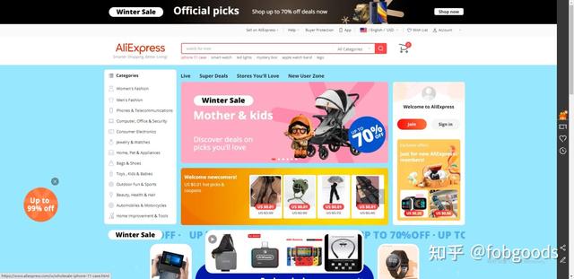 简述b2b和b3c的交易流程,简述b2b模式