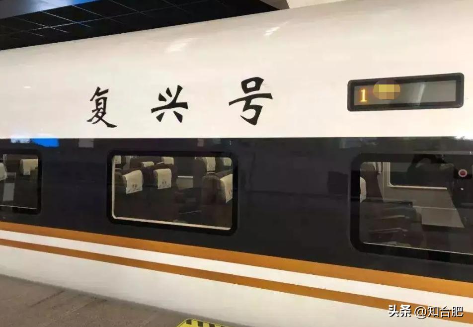 合肥为啥没有直达香港的高铁,从合肥坐高铁可到省内的哪些地方