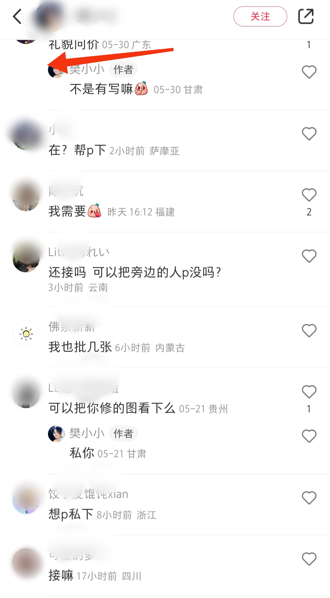 有这8个爱好，一定要坚持，因为可以变成副业，每月多赚2000