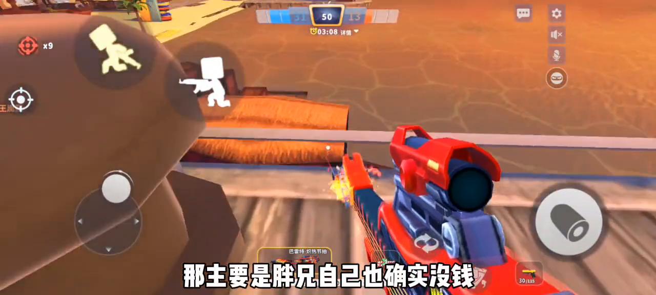 枪战精英巴雷特炽热节拍测评,巴雷特炽热节拍打野人怎么样