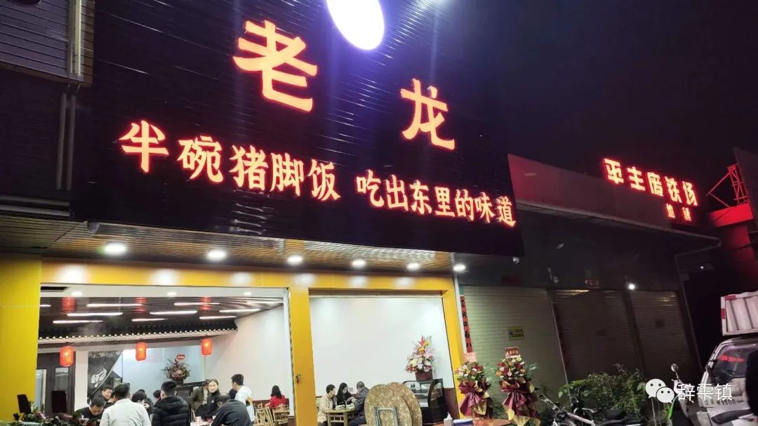 小姐姐吃猪脚饭,跟小姐姐吃猪脚饭