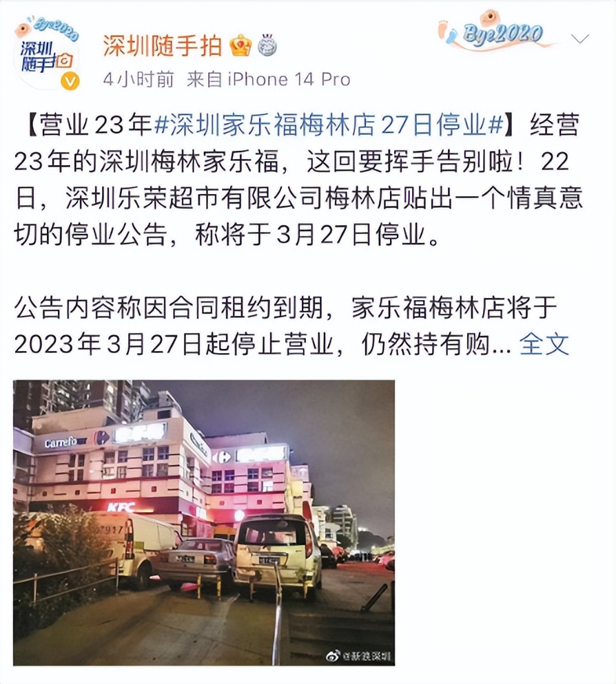 徐州华联超市现状 (徐州各大超市现状)