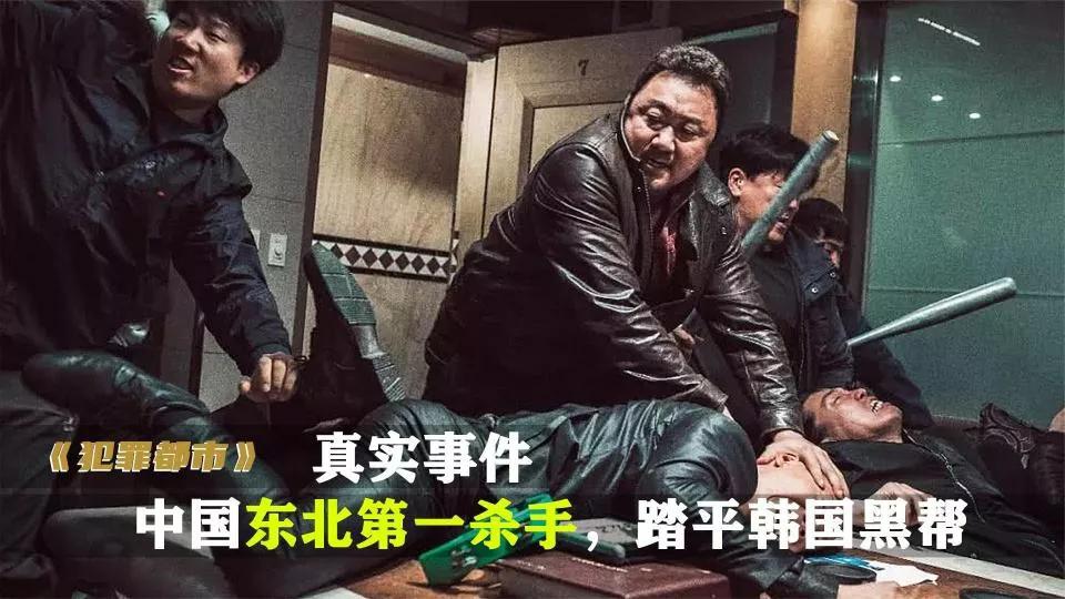 十部经典韩国黑帮电影推荐,评分最高的9部韩国黑帮电影