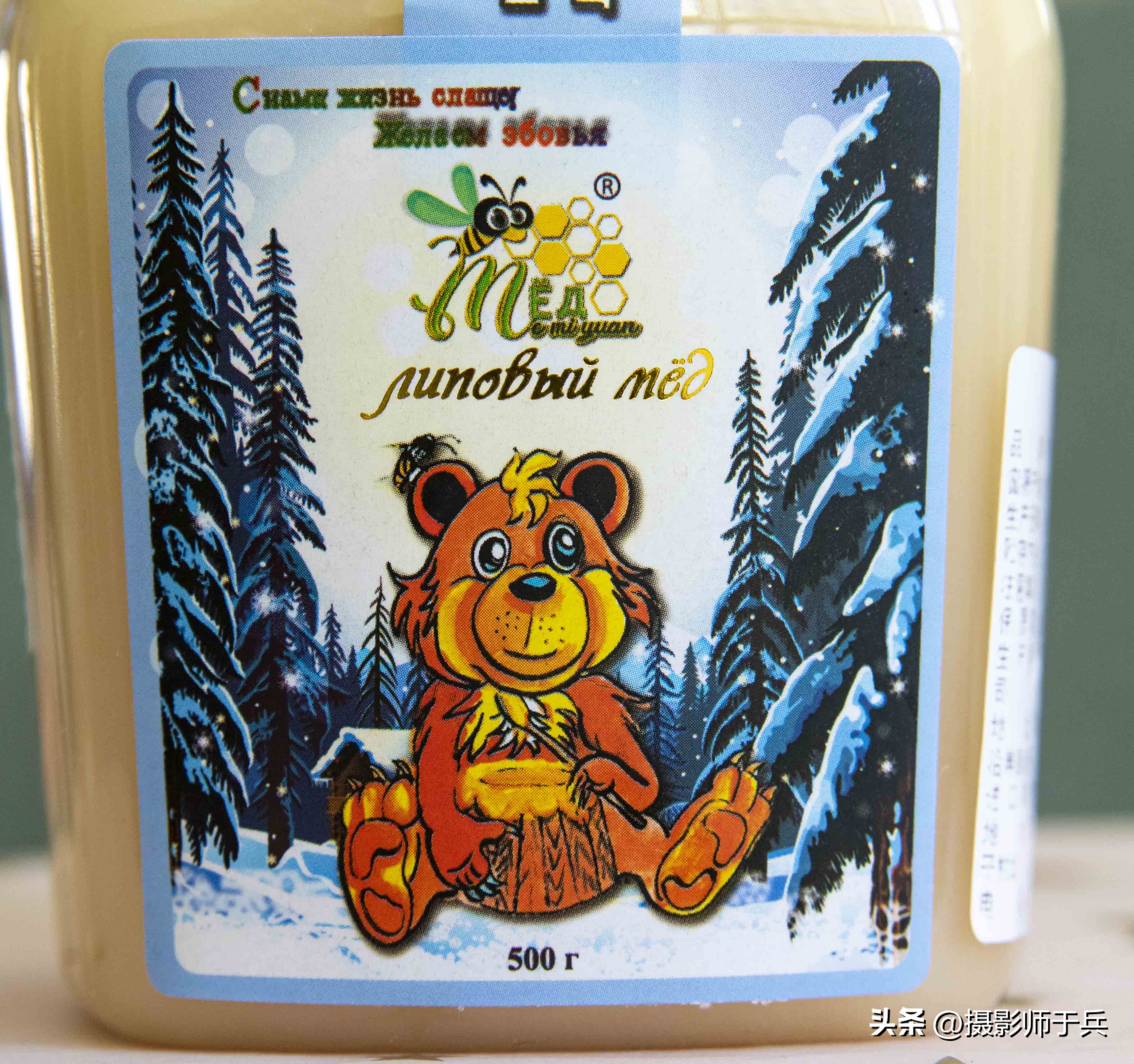 俄罗斯蓝熊椴树蜜怎样,俄罗斯冬熊牌椴树蜜是名牌吗