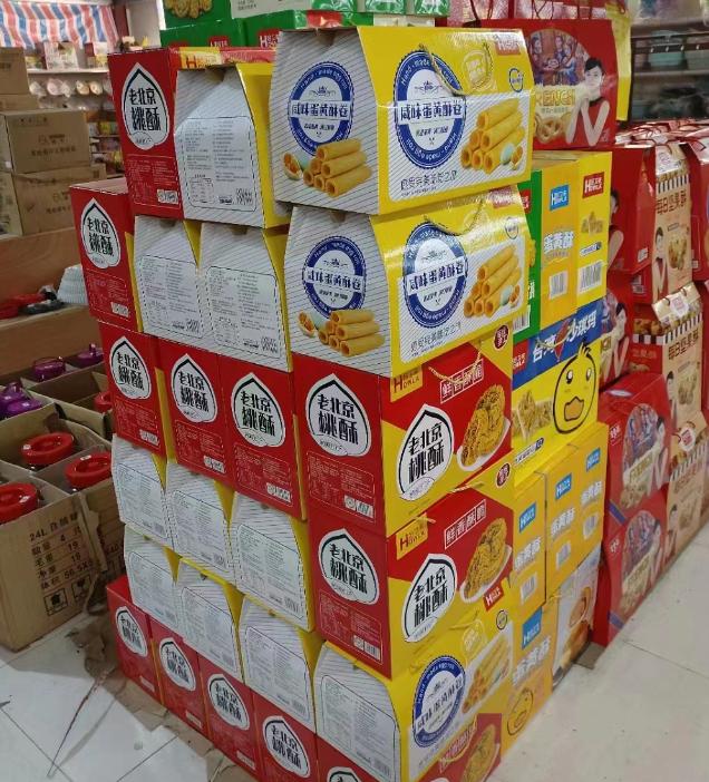 饼干糕点礼盒批发代理，让你的礼品生意更赚钱！