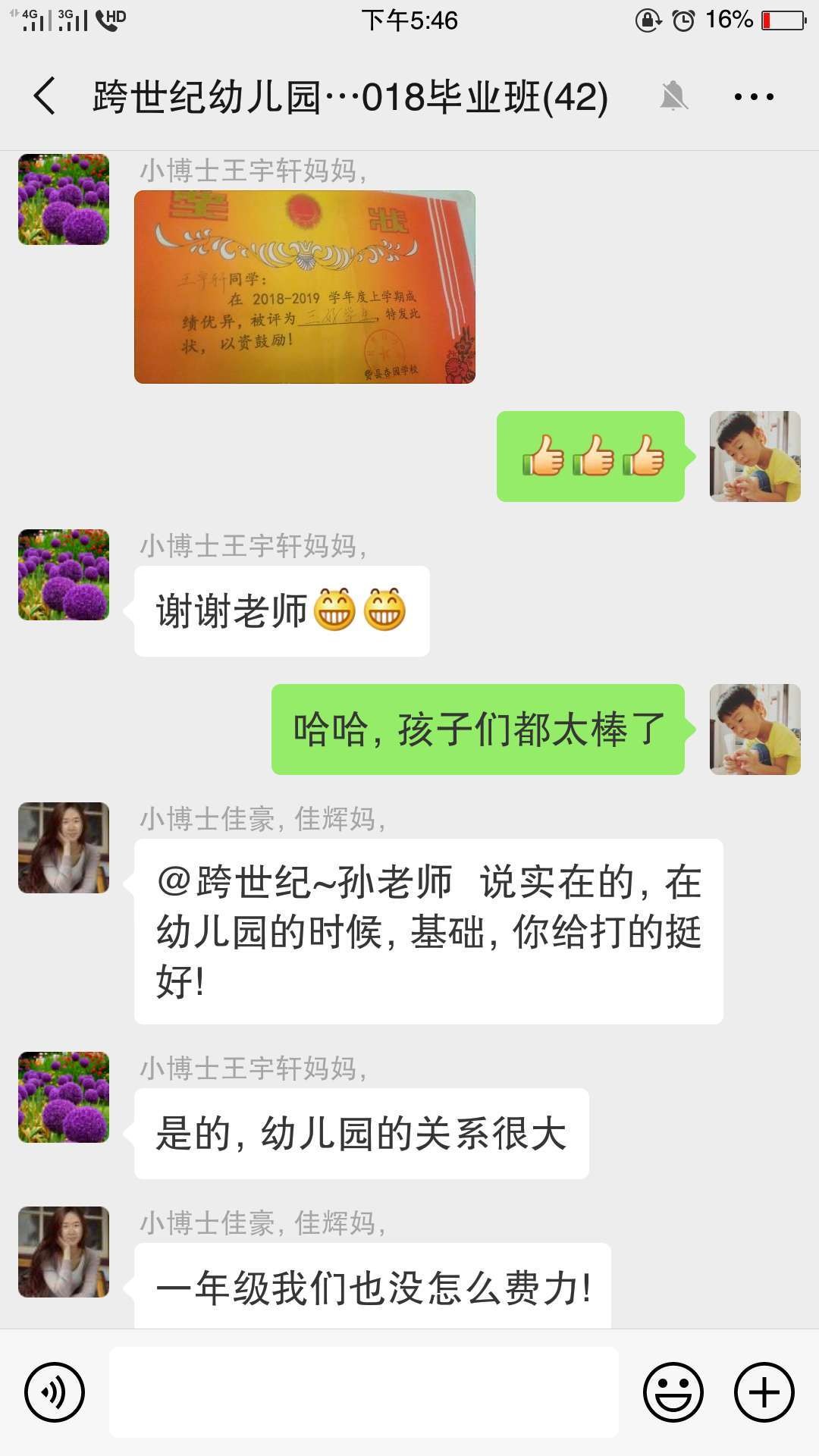 青岛蒙氏教育幼儿园加盟,长沙幼儿蒙氏教育加盟