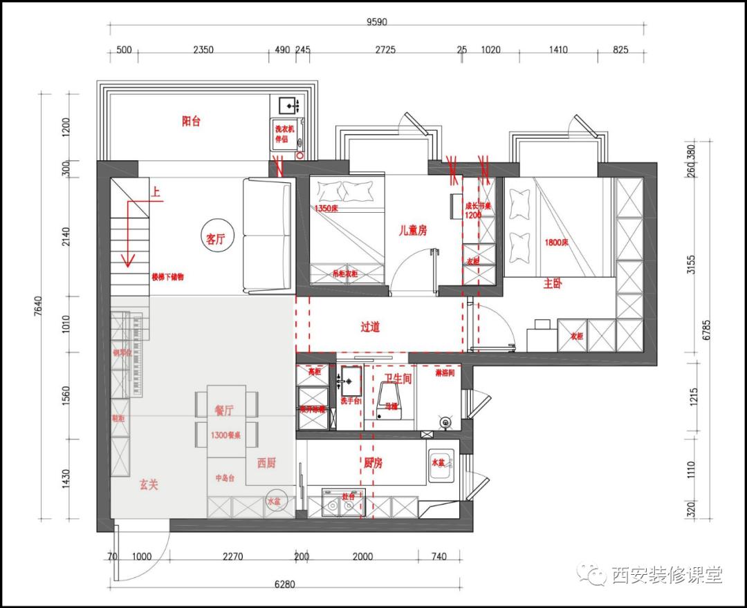 80㎡老旧小复式，变身奶油三口之家