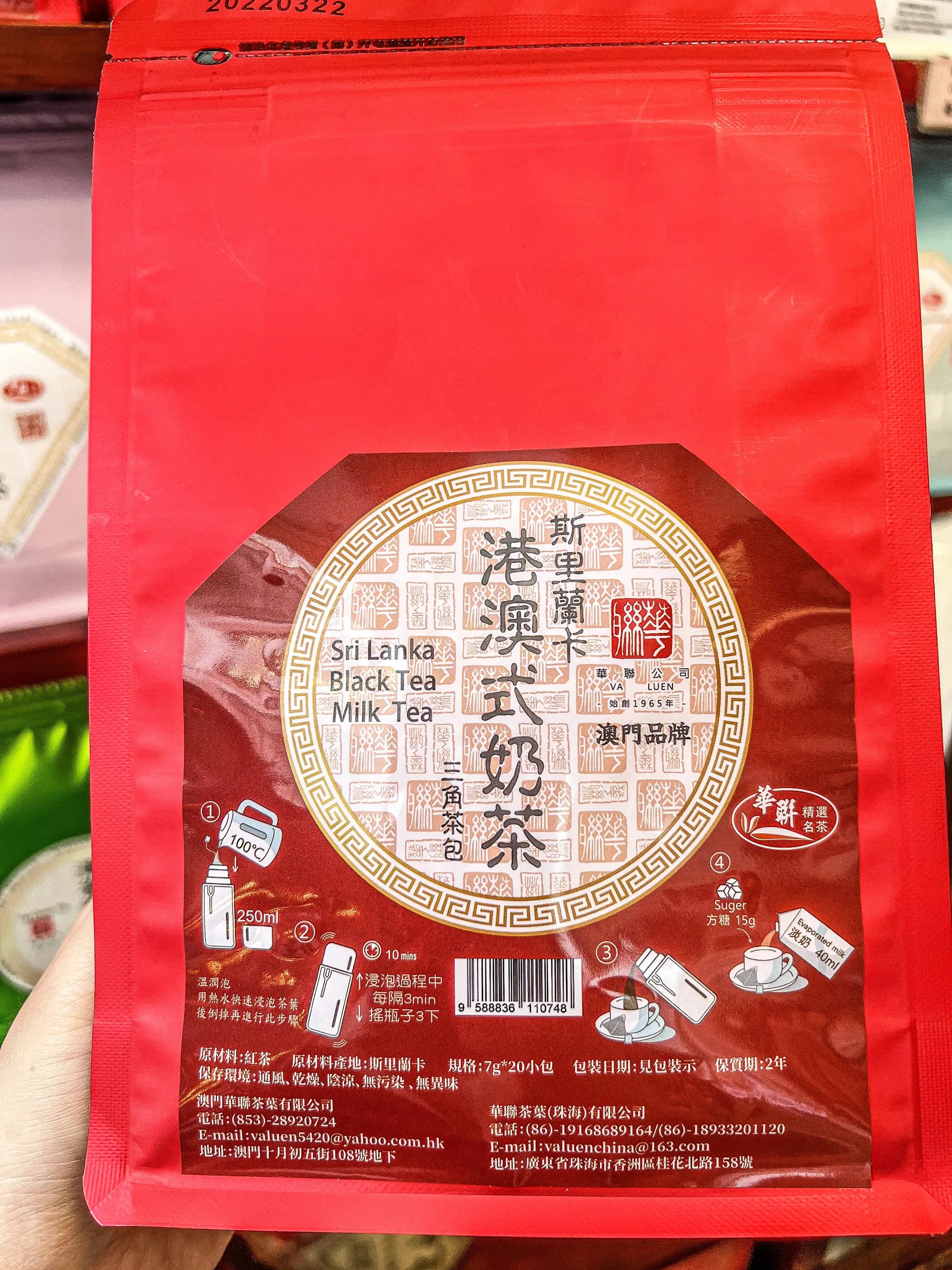 澳门荔枝红茶什么牌子最好,澳门茶王荔枝红茶