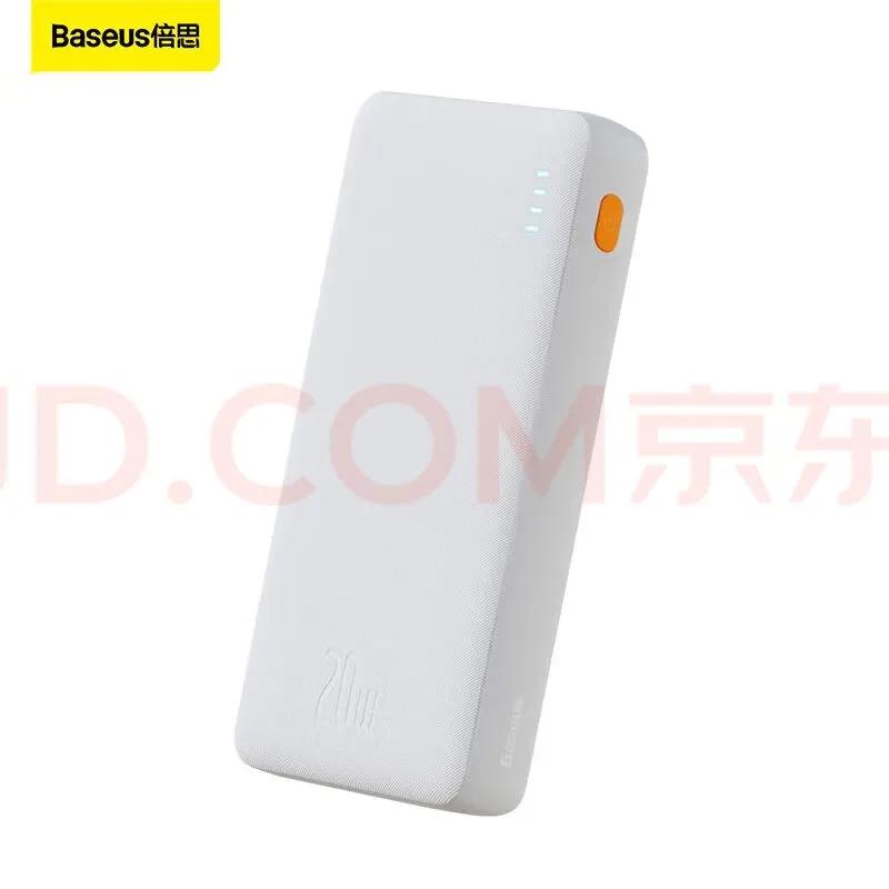 倍思2w毫安充电宝买哪款,倍思ppadm20s评测