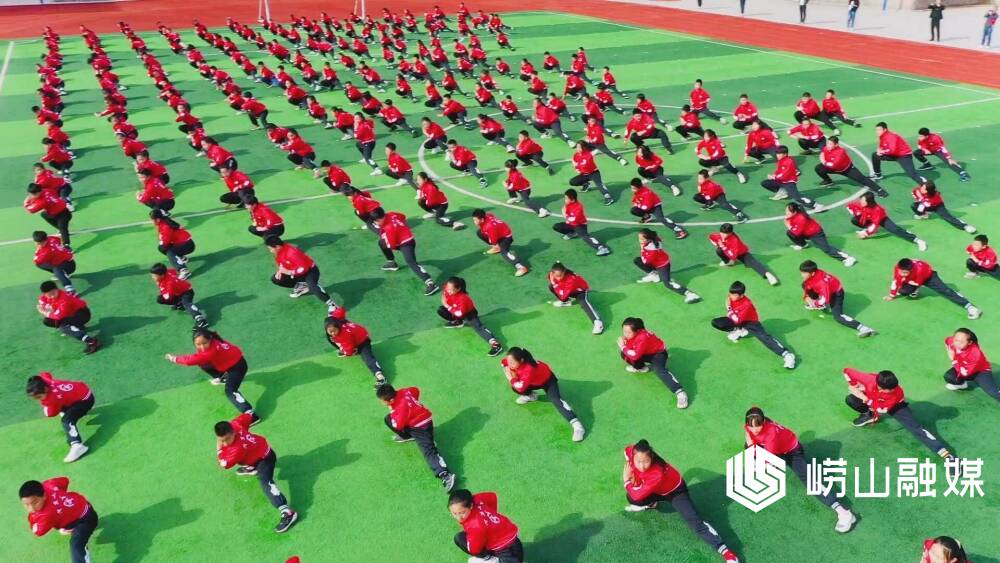 世纪学校最火的大课间,崂山超燃