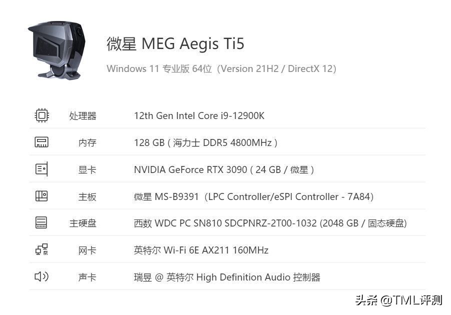 旗舰级游戏电脑微星宙斯盾ti5,微星宙斯盾ti512代评测