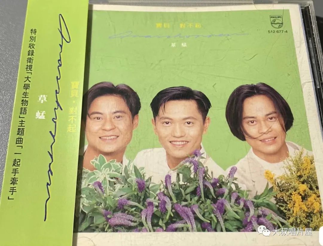 当年最火的50首经典歌,1993年华语乐坛神曲大爆发