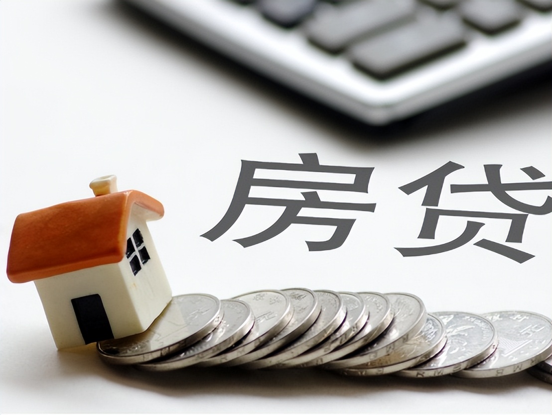 房贷利率降0.530万一个月少还多少,房贷利率下降0.2%50万少还多少钱