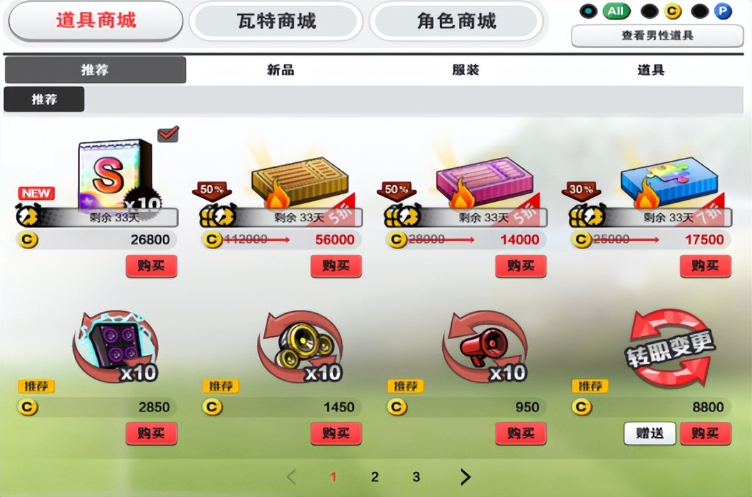 街头足球手游4v4直播,热血4v4