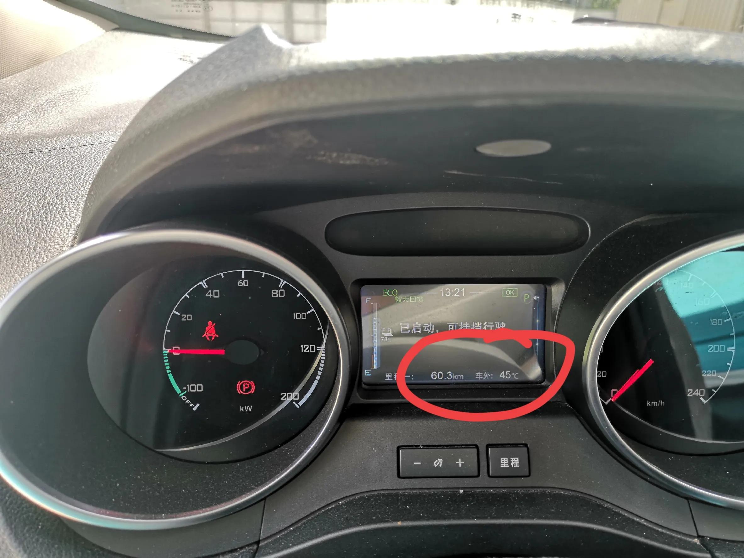 天气太热小孩一出门就被蚊子咬,天气太热孩子被热着了怎么办