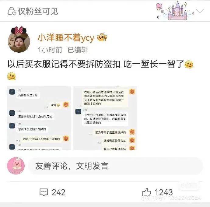 百万粉丝女网红被曝,百万粉丝女网红现实模样