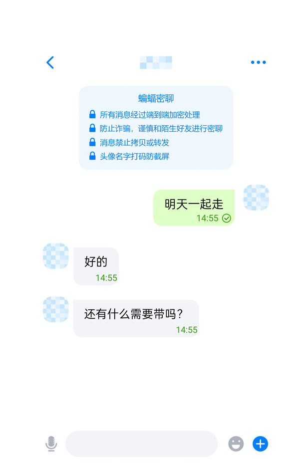 腾讯回应用户qq号被盗人数,qq扫了二维码怎么防止被盗