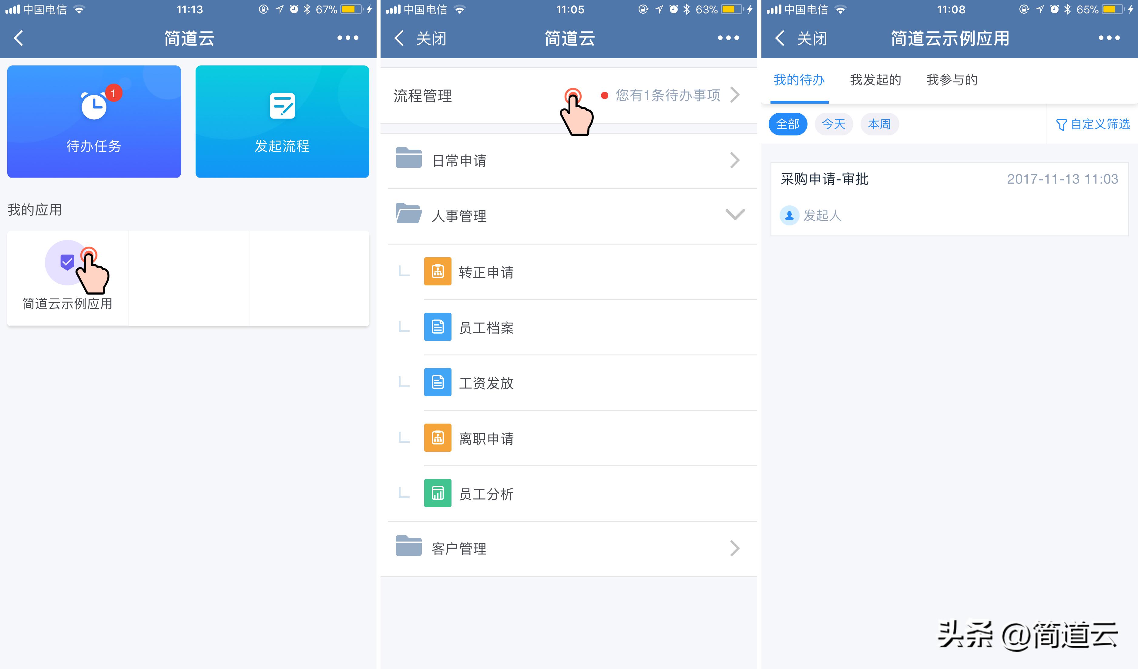超实用的神仙电脑软件,好用的神仙电脑软件有哪些
