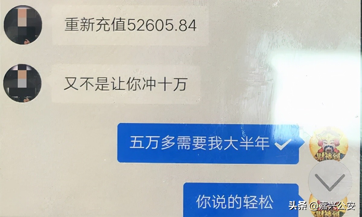 当心！“彩票”这样买，100%被骗！