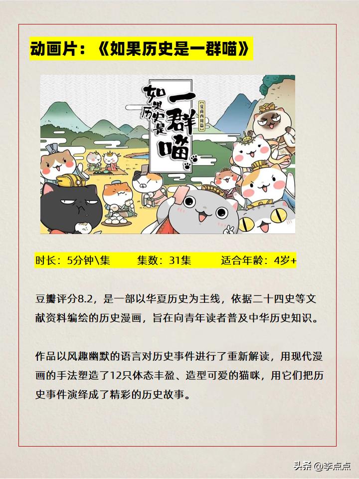 暑假孩子们最适合看的六部电影,暑假不可错过的电影