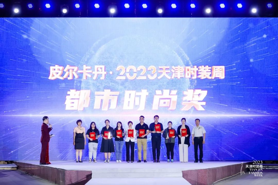 皮尔卡丹把时尚带入中国,皮尔卡丹中国服装展