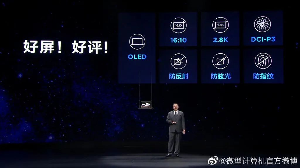 联想think新品发布会,联想2022thinkfamily发布会