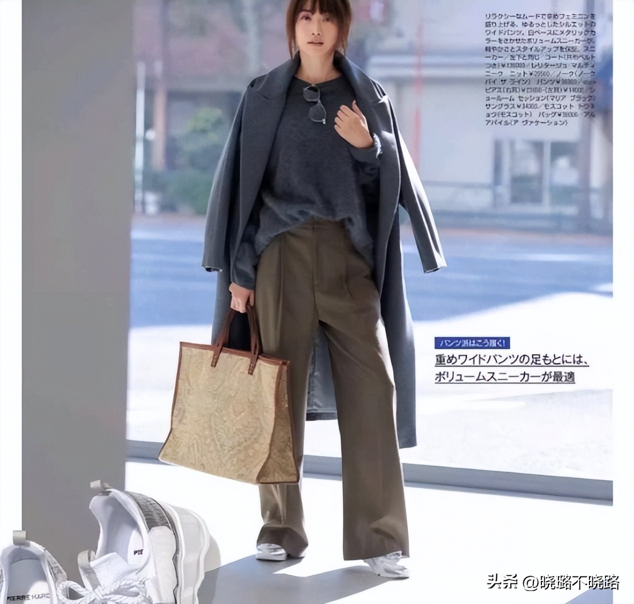 小白鞋搭配羽绒服好看吗,小白鞋搭配羽绒服长款