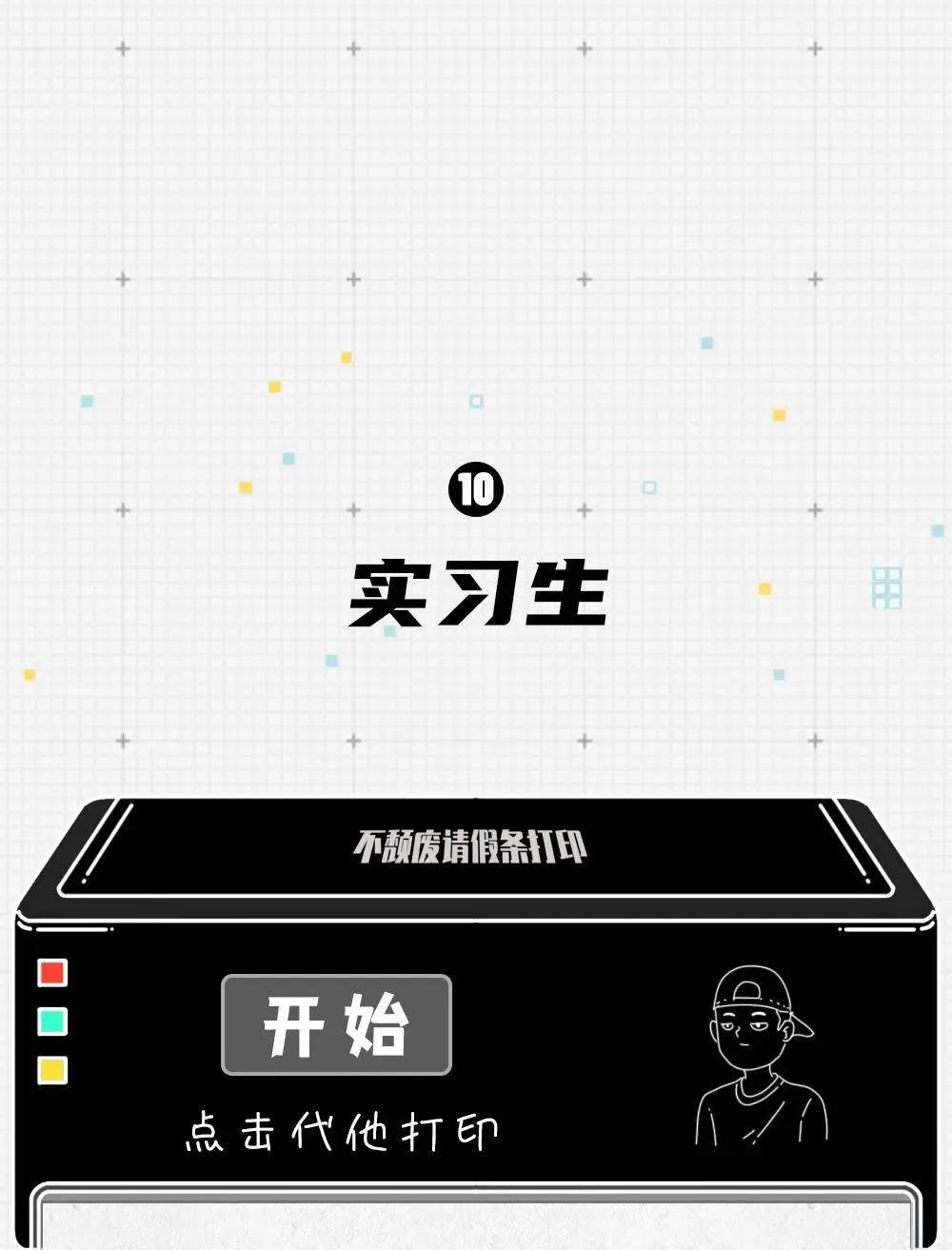 请假的最佳理由保证老板无法拒绝,请假用什么理由老板不容易拒绝