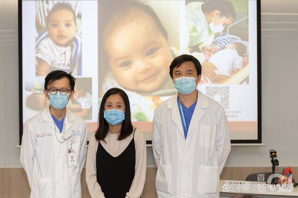 香港女婴心脏移植 (香港首例器官移植)