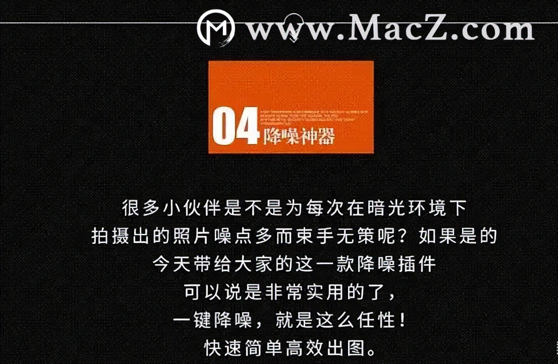 ps磨皮插件dr5.0修图教程,电商美工修图插件软件推荐