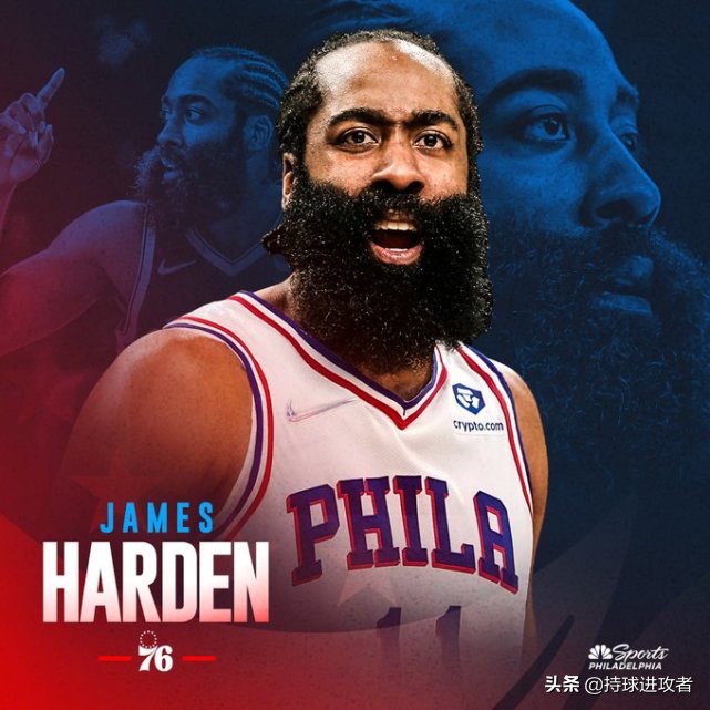 哈登加盟篮网各大球星反应,哈登和恩比德老大之争