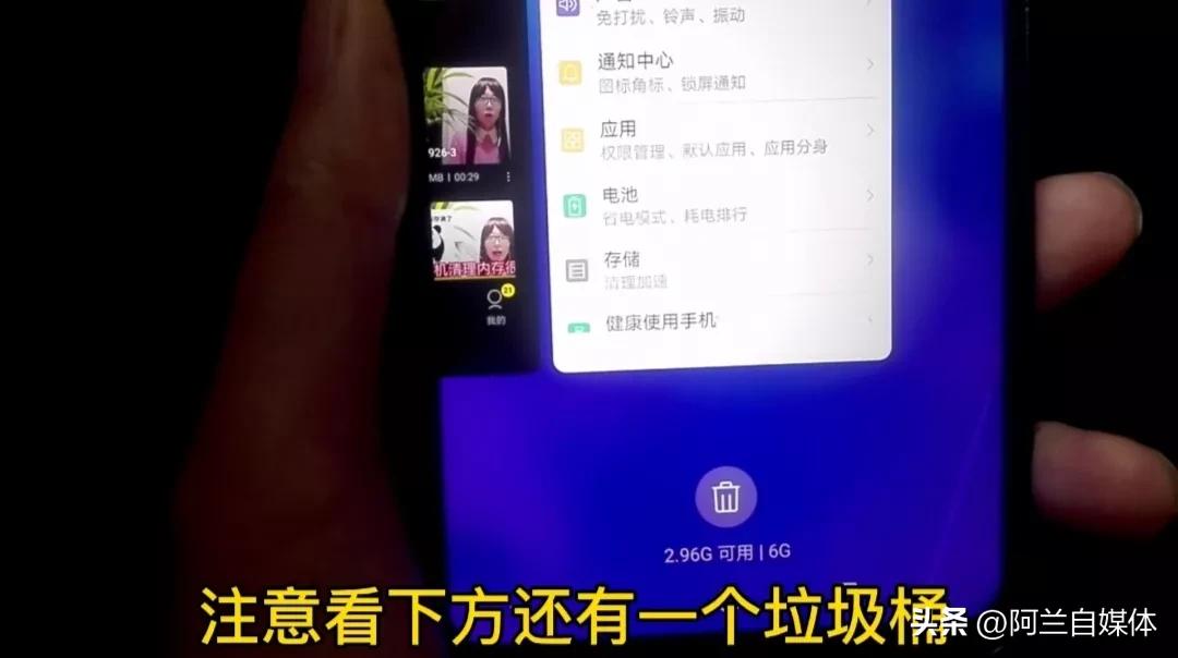 手机卡顿反应慢只需关掉这个开关,手机为什么卡顿反应慢该怎么解决