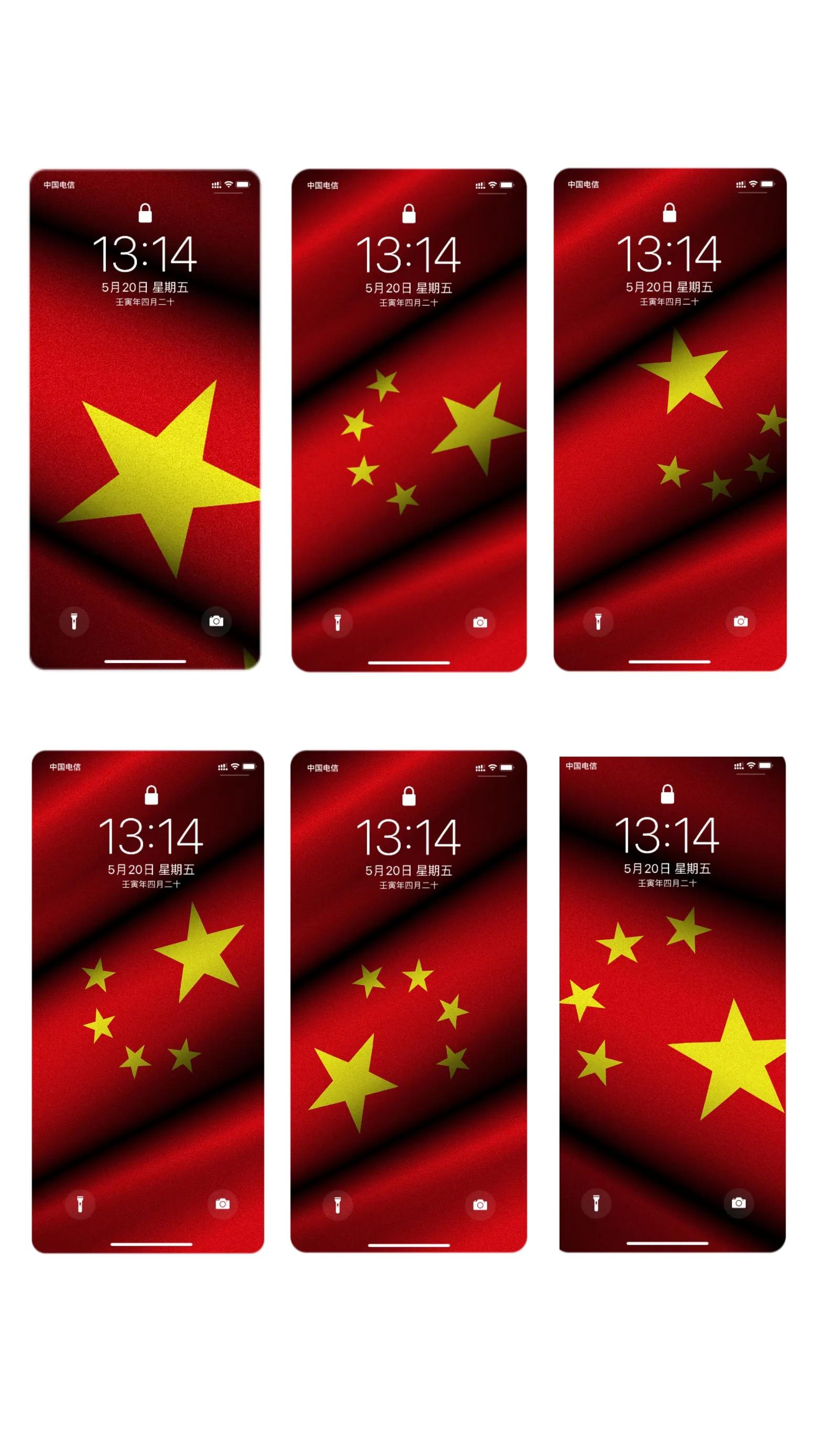 鑻规灉澹佺焊涓浗鍦板浘浜旀槦绾㈡棗,浜旀槦绾㈡棗绔栫増楂樻竻鍏ㄥ睆澹佺焊