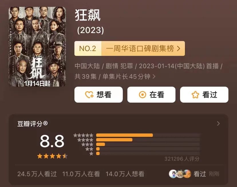 “狂飙”大嫂好会背包，看着好眼馋啊！