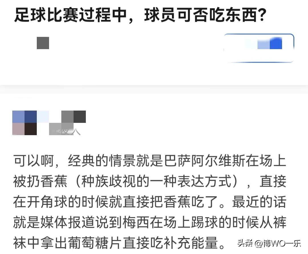 c罗赛场喝别人水,c罗赛场上喜欢吃什么