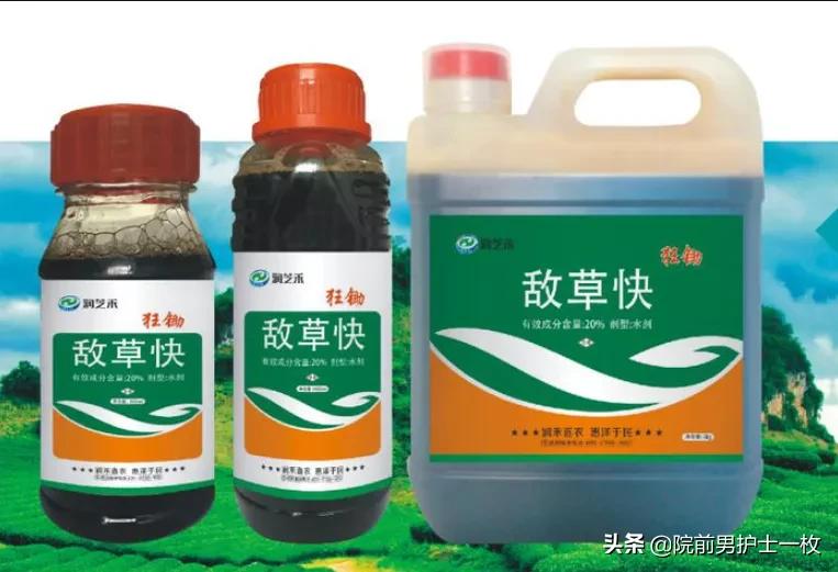 除草剂中毒要用阿托品吗,敌草快中毒治疗专家共识