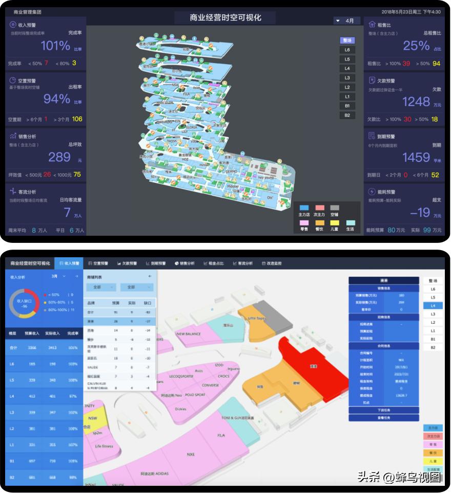 地图挖掘还剩「最后一公里」