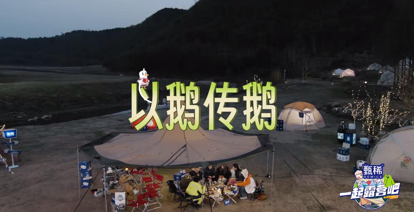 露营适合玩什么项目的游戏,露营适合耍的游戏