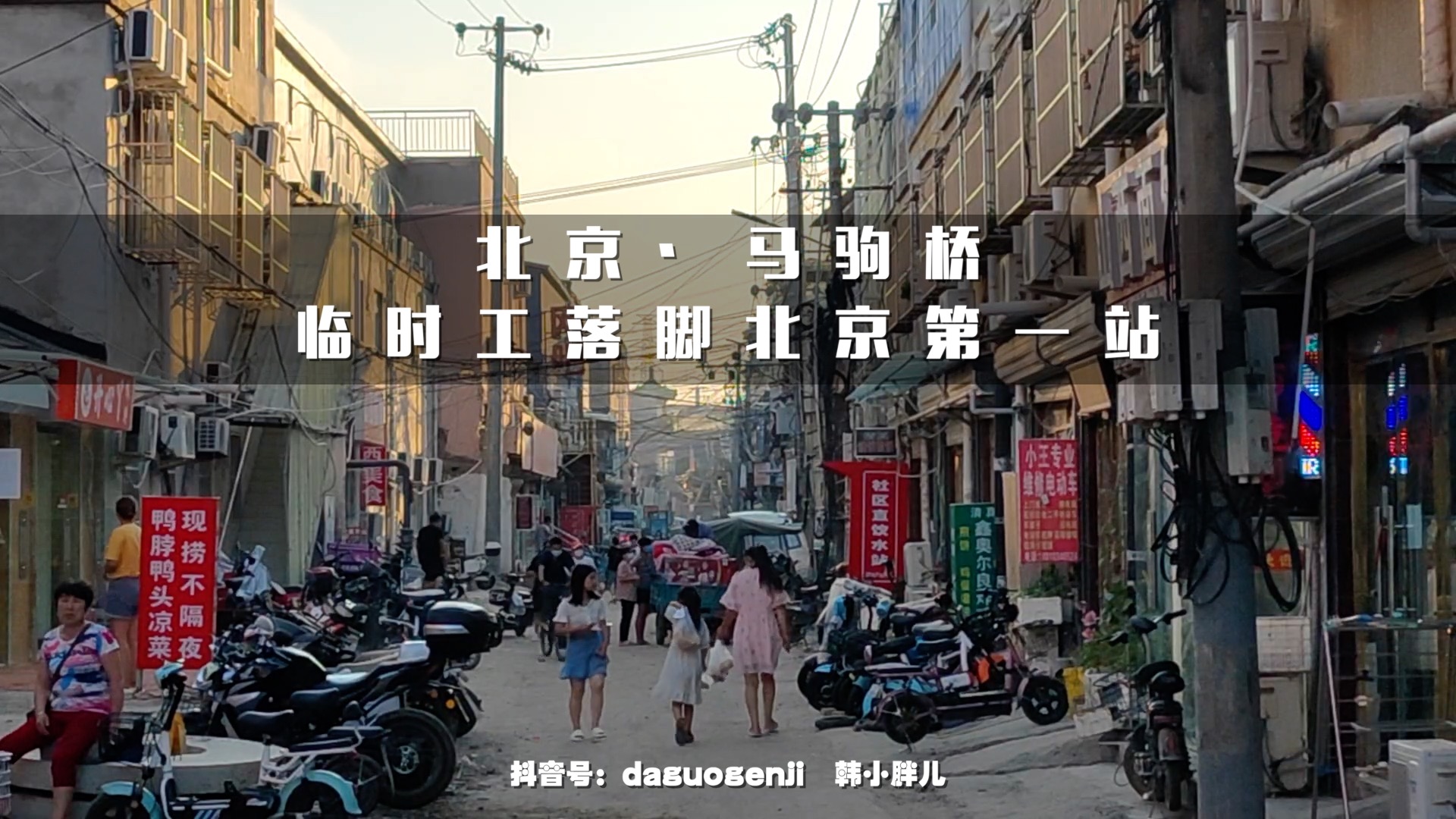 在上海做临时工一天多少钱,去上海打什么临时工好