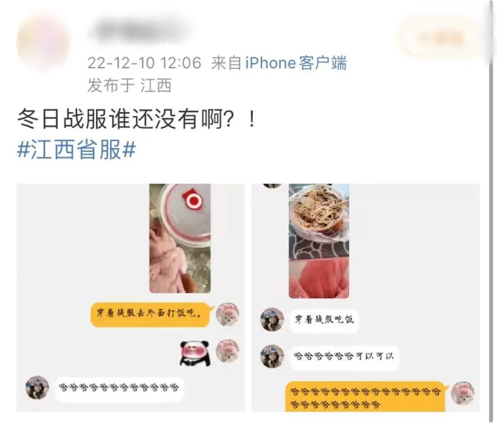 讲解冷知识湖南,湖南冷知识大全图片